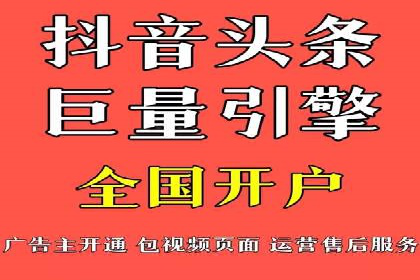 SEM运营托管在本地生活服务中的应用